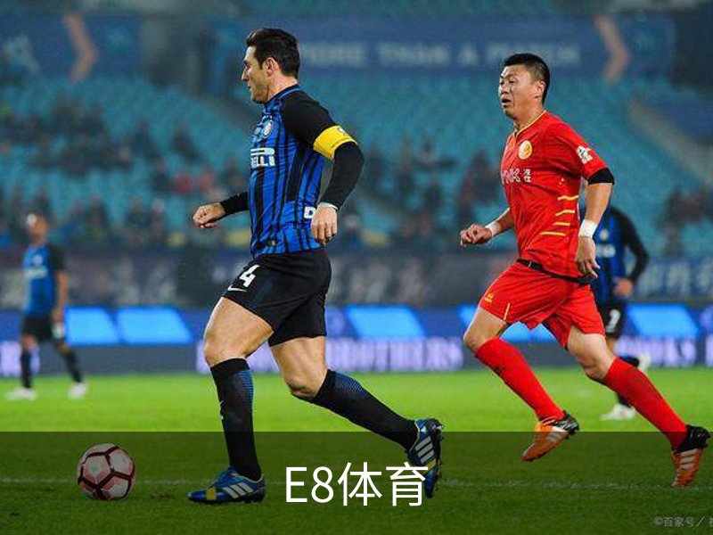 E8体育(中国)官方网站